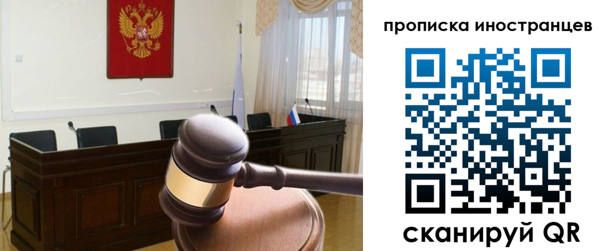 миграционный учет в Заводоуковске