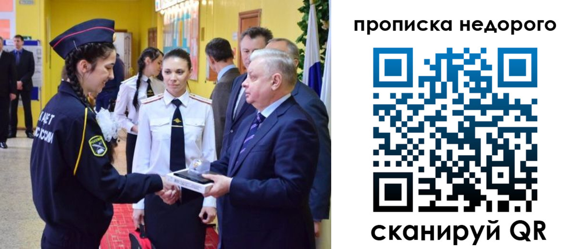 временная регистрация 2025 в Заводоуковске