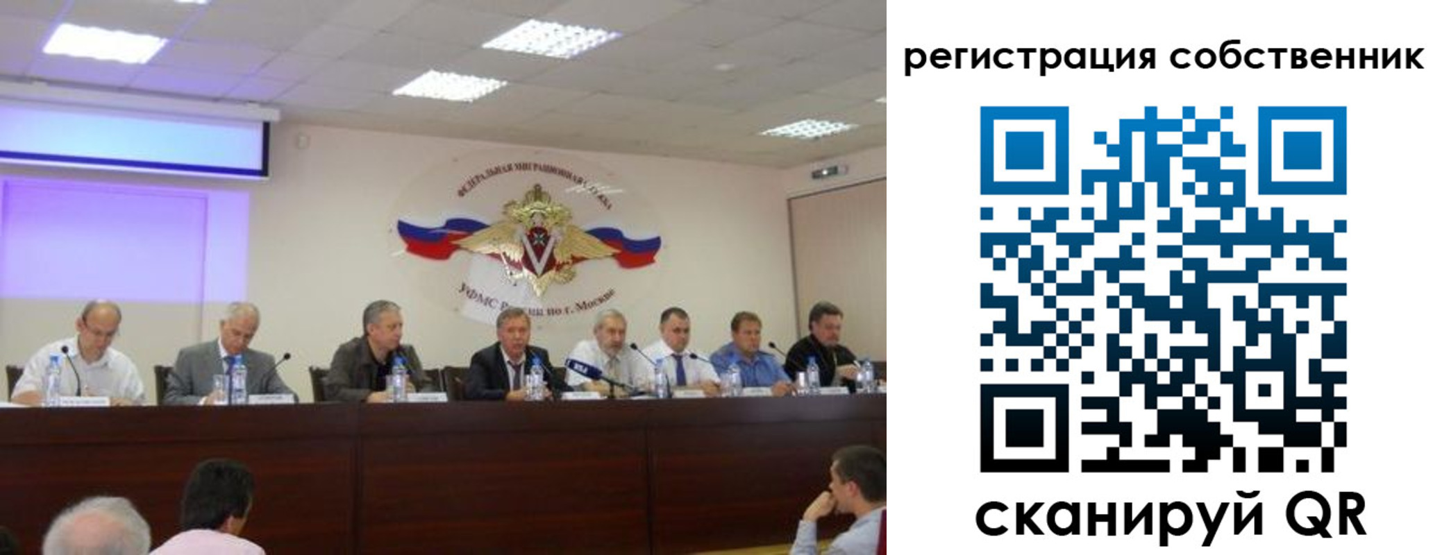 временная прописка в Заводоуковске
